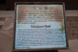 五台山佛光寺：神秘失窃又被神奇追回的文殊古像图片