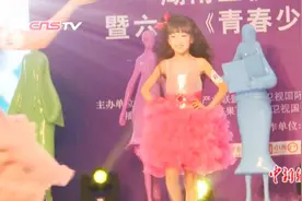 小模特大赛小萝莉秀“维多利亚的秘密”视频封面