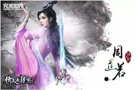 《本周最佳》：《火影忍者》新版本疾风传，震撼来袭！图片
