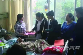 “爱心车队”成员的父亲受重伤 热心人捐款八千多图片