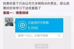 520借势营销发糖太凶残，单身狗要不够用了！图片
