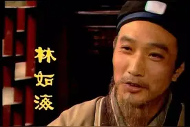 为啥《红楼梦》黛玉的父亲是探花，古龙小李飞刀李寻欢也是探花？图片