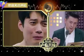 保剑锋配音《羞羞的铁拳》角色转换自如 真是厉害了