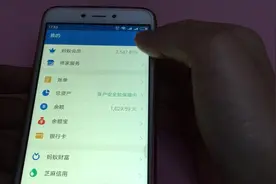 支付宝号还绑着以前的手机号码怎么办？别担心，几秒钟就能解绑