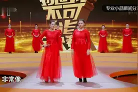 十对双胞胎美女，点燃全场，大饱眼福 让评委老师跟观众都惊呆了视频封面