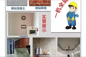 冲击钻使用的，快速识别钻头用途。图片