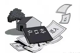 新乡市购买新房如何落户、新生儿下户口攻略图片