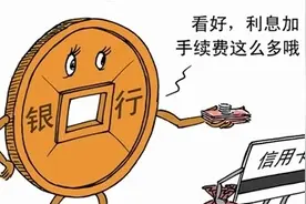 经常用信用卡取现对信用有影响吗图片