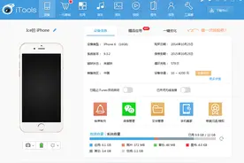 iPhone手机个性铃声设置详细教程图片