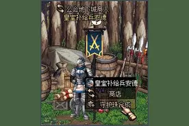 DNF TB6决斗场技能和公会地下城改版图片