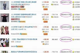 淘宝卖家如何良好的为店铺刷销量？图片