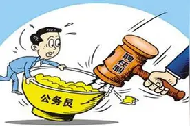 公务员在职研究生待遇?图片