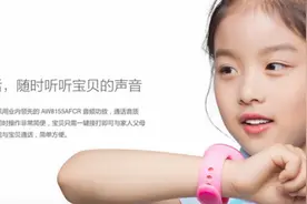 小米299元米兔儿童电话手表~开机竟送话费