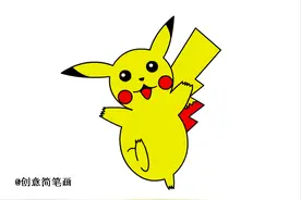 皮卡丘简笔画教程图片