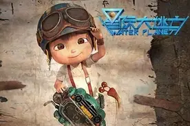 《星际大逃亡》首爆概念预告片，有点国漫崛起的味道图片