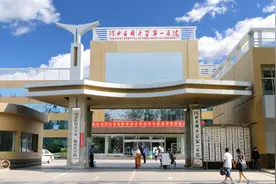 收藏！石家庄市裕华区医院、诊所等各类医疗机构最全名单图片
