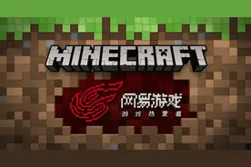 网易或将代理《我的世界》（Minecraft），官网已上线图片