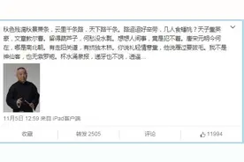 郭德纲，满嘴都是戏的段子手图片