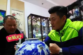 男子怒砸一沓钱只为买个青花油罐子？视频封面