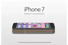 苹果iPhone 7来了！可能两个肾都不够，你还买吗？图片