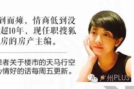 2016香港房奴真实生存状态：压力甩北上广深几条街！图片
