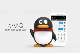 居然有QQ机器人，哄女朋友的陪伴神器？图片