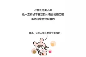 其实......我喜欢你很久了！图片
