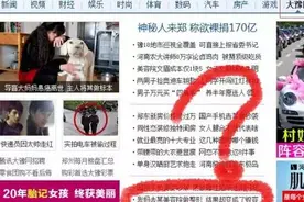 必知：不小心注射了假的玻尿酸怎么办？图片