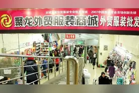 揭秘外贸商品进货方法图片