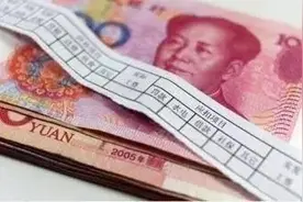 关注 | 全国多地公布2015年平均工资，看你你拖后腿了吗图片