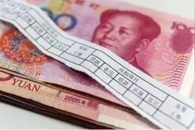 关注 | 全国多地公布2015年平均工资，看你你拖后腿了吗图片