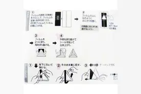 看看日本这些有趣又便利的包装设计图片