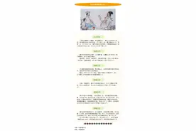 古人怎样夸奖有才华的人图片