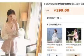 讲真!她的衣服几乎就没一次穿错过,得意网红名不虚传!图片