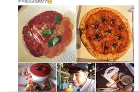 陈赫晒一桌的美食称中午吃三分饱 网友：说好的减肥呢？图片