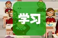 小学生学会这8个记单词的“小窍门“，养成习惯到中学都不愁了图片