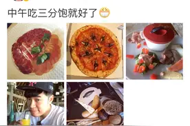 为什么陈赫每天吃三分饱还胖成这样？网友：猪的三分饱图片