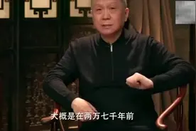 无所不知的马爷马未都打探O型血为什么万能，因为它是血型老祖宗视频封面