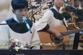 李荣浩，王俊凯合作弹唱《李白》，要是能重来我要做李白