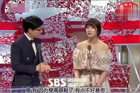 秀智李栋旭确认恋情，回顾秀智为李栋旭颁奖，缘分早就注定了视频封面