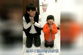 小女孩太能折腾了，把老爸整的团团转视频封面