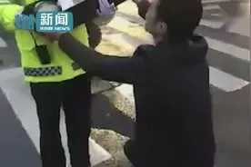 女交警执勤遇民警丈夫动情求婚视频封面