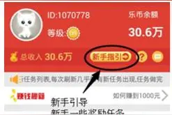 手机赚钱攻略 | 精选目前提现迅速的手机赚钱软件图片