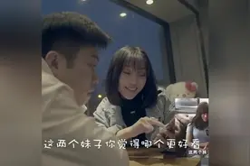 当女朋友问你那个妹子好看时，你要知道，这其实是一道送命题！