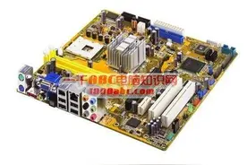 每个电脑好手都要知道的知识——电脑主板构成图片