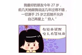 不怕你穷，就怕你没责任感图片