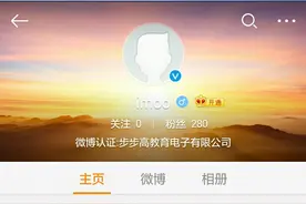 除了OPPO和vivo，步步高还要推出新款手机品牌？图片