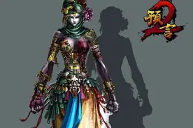 神话故事：湘西妖怪之旱魃（4）图片