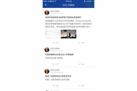 大鳄周报：巴菲特逆势买苹果，全球最大基金逆势抄底A股？图片