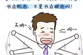 震惊！男人生孩子情景你见过吗？图片